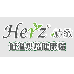 HERZ赫緻